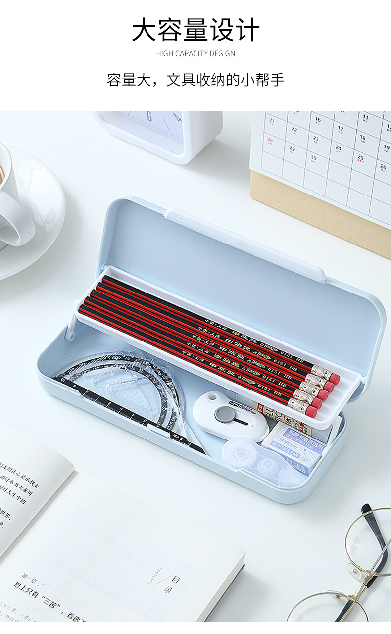 Japanese Style Simple Primary School Student Macaron Large Capacity Lovely Pencil Box Double-Layer Stationery Multi-Functional Children's Stationery Box