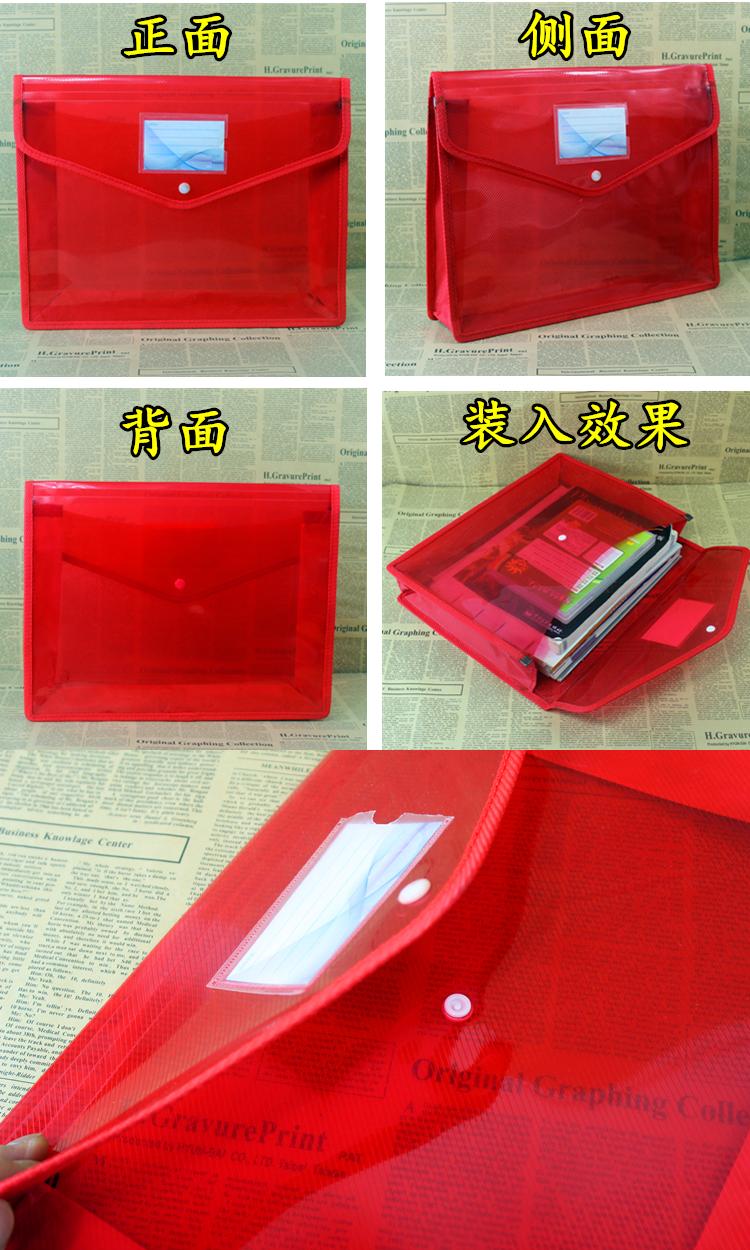 File Bag Large A4 Paper Document Storage Button Bag Student Book Paper Classified Packet Large Capacity Information Bag Transparent
