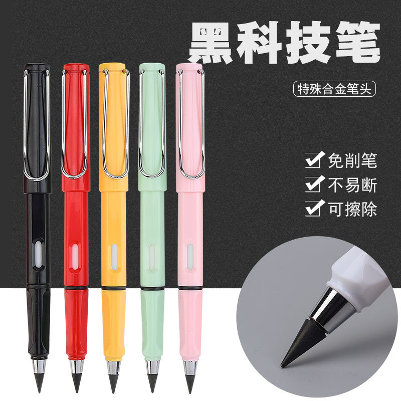 Black Technology Does Not Need Sharpen Your Pencil Ink-Free Student Eternal Posture Writing Pencil Can Not Finish Painting Not Likely to Break Pencil Writing