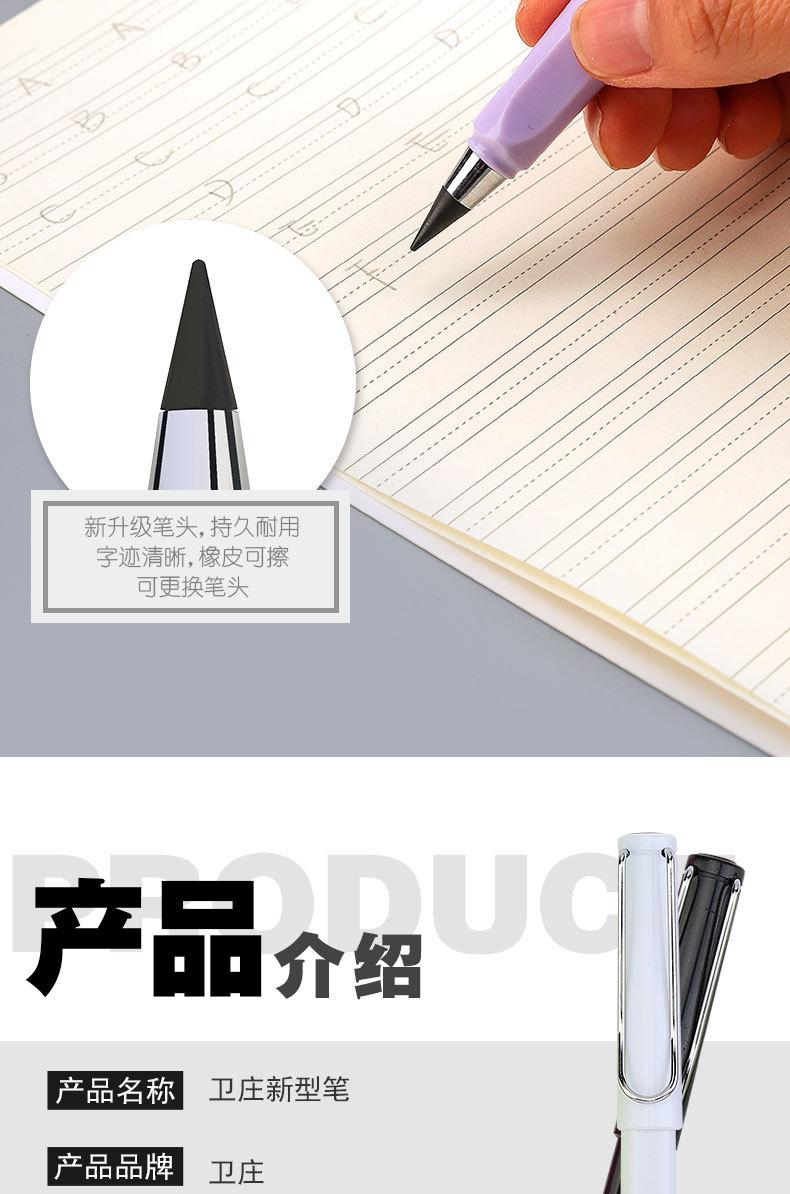 Black Technology Does Not Need Sharpen Your Pencil Ink-Free Student Eternal Posture Writing Pencil Can Not Finish Painting Not Likely to Break Pencil Writing Black Technology Does Not Need Sharpen Your Pencil Ink-Free Student Eternal Posture Writing Pencil Can Not Finish Painting Not Likely to Break Pencil Writing