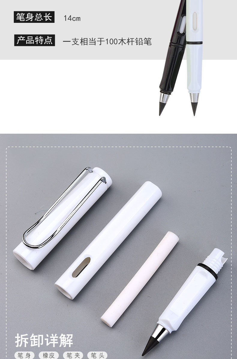 Black Technology Does Not Need Sharpen Your Pencil Ink-Free Student Eternal Posture Writing Pencil Can Not Finish Painting Not Likely to Break Pencil Writing Black Technology Does Not Need Sharpen Your Pencil Ink-Free Student Eternal Posture Writing Pencil Can Not Finish Painting Not Likely to Break Pencil Writing
