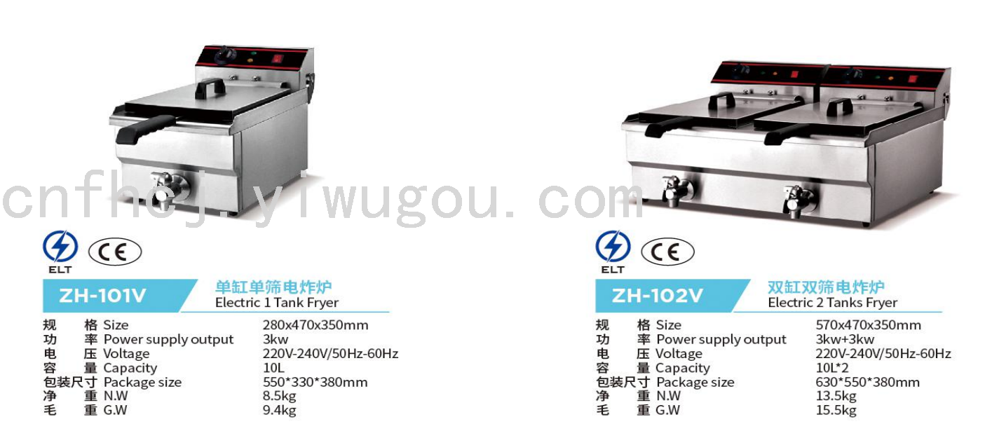 Single and Double Cylinder Deep Frying Pan Commercial Electric Fryer Large Capacity Fried Dough Sticks Machine Fried Fries Potato Cutter Fried Machine Single and Double Cylinder Deep Frying Pan Commercial Electric Fryer Large Capacity Fried Dough Sticks Machine Fried Fries Potato Cutter Fried Machine
