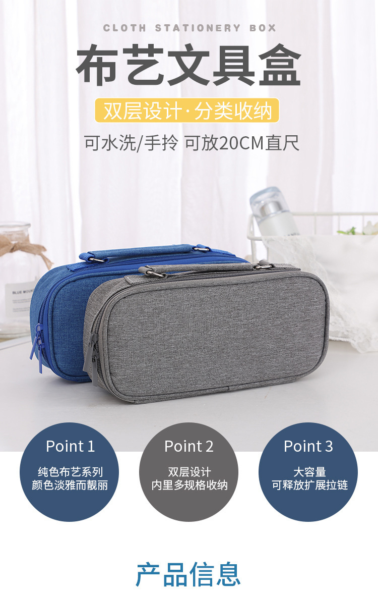 Cross-Border Simple Pencil Case Men's Large Capacity Multifunctional Stationery Box High School and College Student Women's Pencil Box Multi-Layer Wholesale
