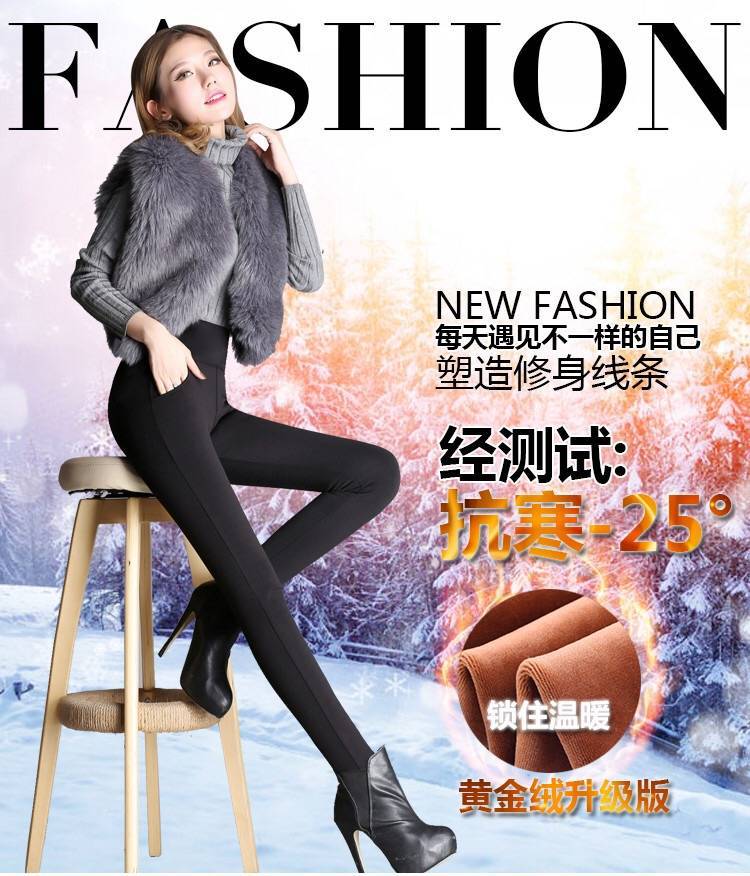 Leggings Women's Outer Wear Autumn and Winter Mother plus Velvet Thickened High Waist Elastic Slim Fit Tappered Pencil Pants Leggings Women's Outer Wear Autumn and Winter Mother plus Velvet Thickened High Waist Elastic Slim Fit Tappered Pencil Pants