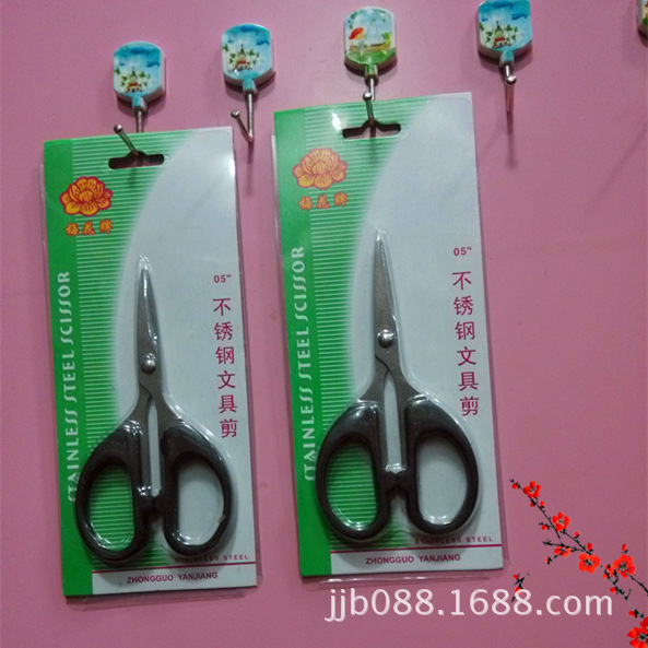 Office Stationery Scissors Boxed Household Stainless Steel Scissors Student Children Paper Cutter Art Stationery Handwork Scissors Office Stationery Scissors Boxed Household Stainless Steel Scissors Student Children Paper Cutter Art Stationery Handwork Scissors