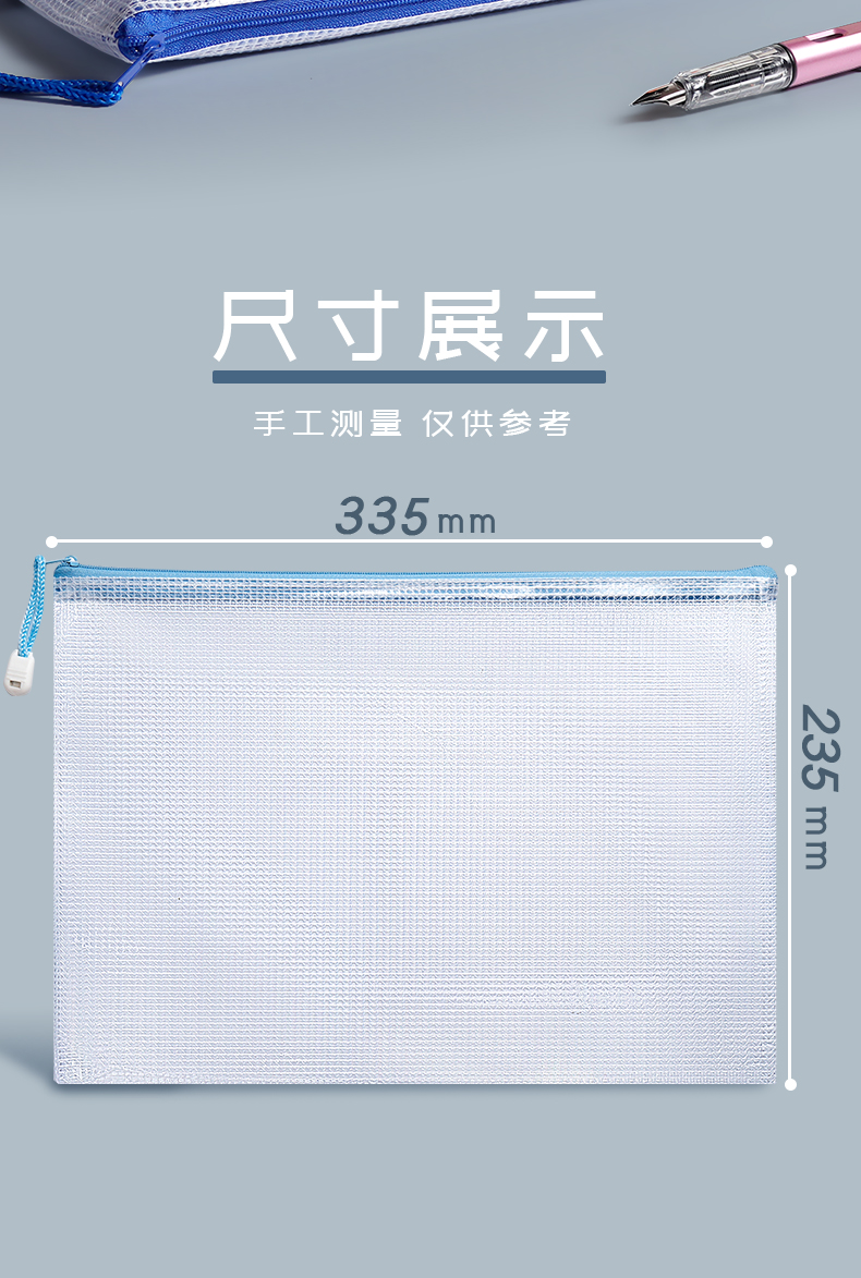 A4 File Storage Bag Zipper Grid Transparent Plastic Folder Bag Information Bag Large Capacity for Students A4 File Storage Bag Zipper Grid Transparent Plastic Folder Bag Information Bag Large Capacity for Students