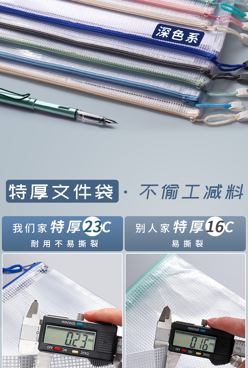 A4 File Storage Bag Zipper Grid Transparent Plastic Folder Bag Information Bag Large Capacity for Students A4 File Storage Bag Zipper Grid Transparent Plastic Folder Bag Information Bag Large Capacity for Students