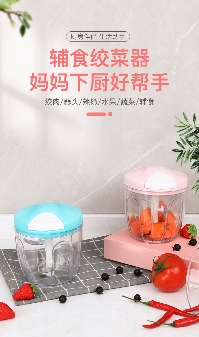 Hand-Pulled Chopper Crushing Garlic Multi-Functional Household Vegetable Cutter Vegetable-Cutting Machine Mincing Machine Cooking Machine 550ml Hand-Pulled Chopper Crushing Garlic Multi-Functional Household Vegetable Cutter Vegetable-Cutting Machine Mincing Machine Cooking Machine 550ml