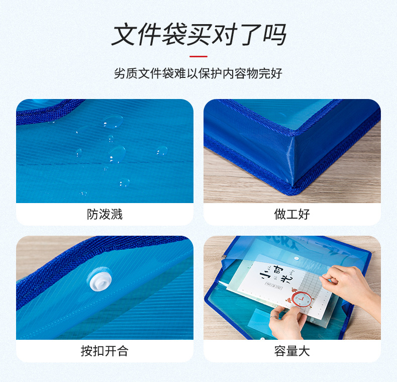 A4b4 File Bag Transparent Pp Press Button Bag FC Information Bag Examination Paper Bag Wrapping File Buggy Bag