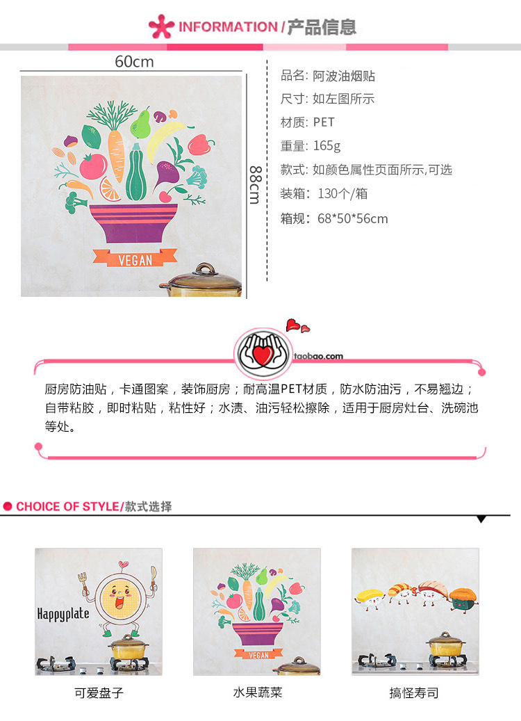 Kitchen Greaseproof Stickers Kitchen Ventilator Self-Adhesive Kitchen Bench Sticker Cartoon Wall Sticker Tile Sticker Kitchen Greaseproof Stickers Kitchen Ventilator Self-Adhesive Kitchen Bench Sticker Cartoon Wall Sticker Tile Sticker