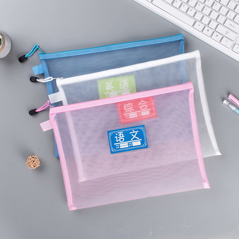 A4 Transparent Nylon Mesh File Bag Zipper Test Paper Information Bag Buggy Bag Office Student Pencil Case Subject Bag