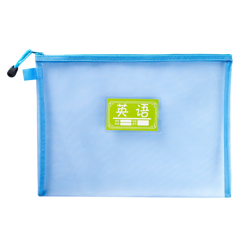 A4 Transparent Nylon Mesh File Bag Zipper Test Paper Information Bag Buggy Bag Office Student Pencil Case Subject Bag