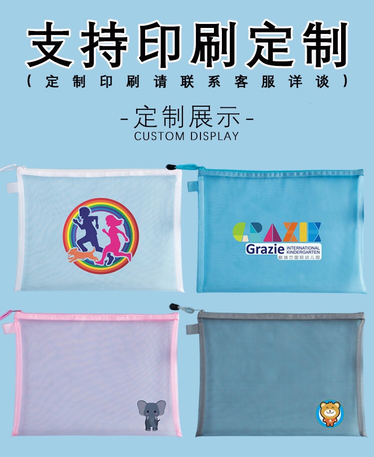 A4 Transparent Nylon Mesh File Bag Zipper Test Paper Information Bag Buggy Bag Office Student Pencil Case Subject Bag A4 Transparent Nylon Mesh File Bag Zipper Test Paper Information Bag Buggy Bag Office Student Pencil Case Subject Bag