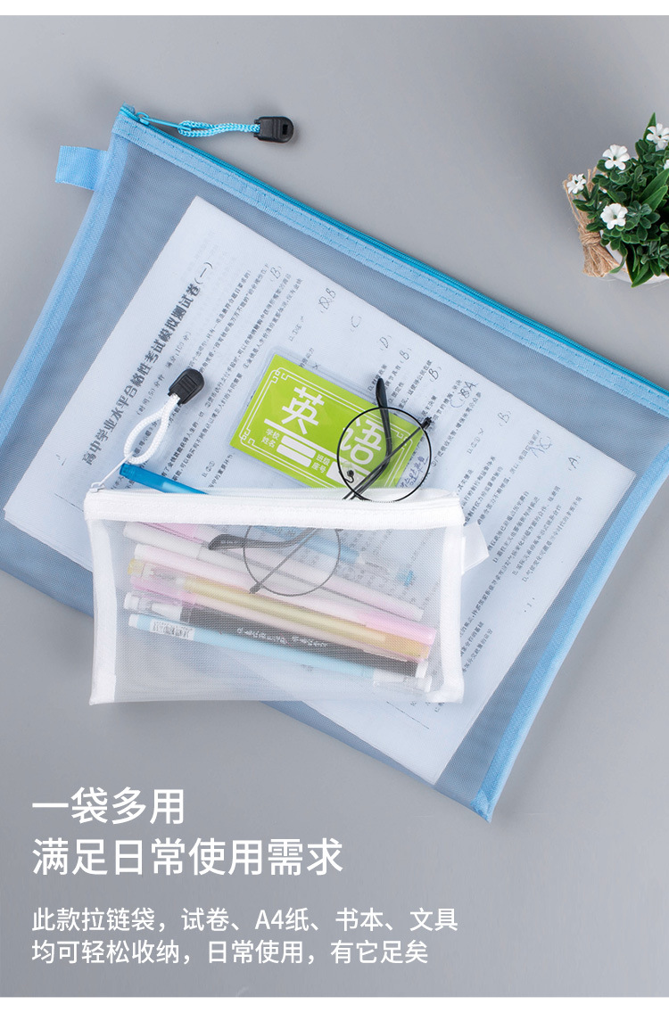 A4 Transparent Nylon Mesh File Bag Zipper Test Paper Information Bag Buggy Bag Office Student Pencil Case Subject Bag A4 Transparent Nylon Mesh File Bag Zipper Test Paper Information Bag Buggy Bag Office Student Pencil Case Subject Bag