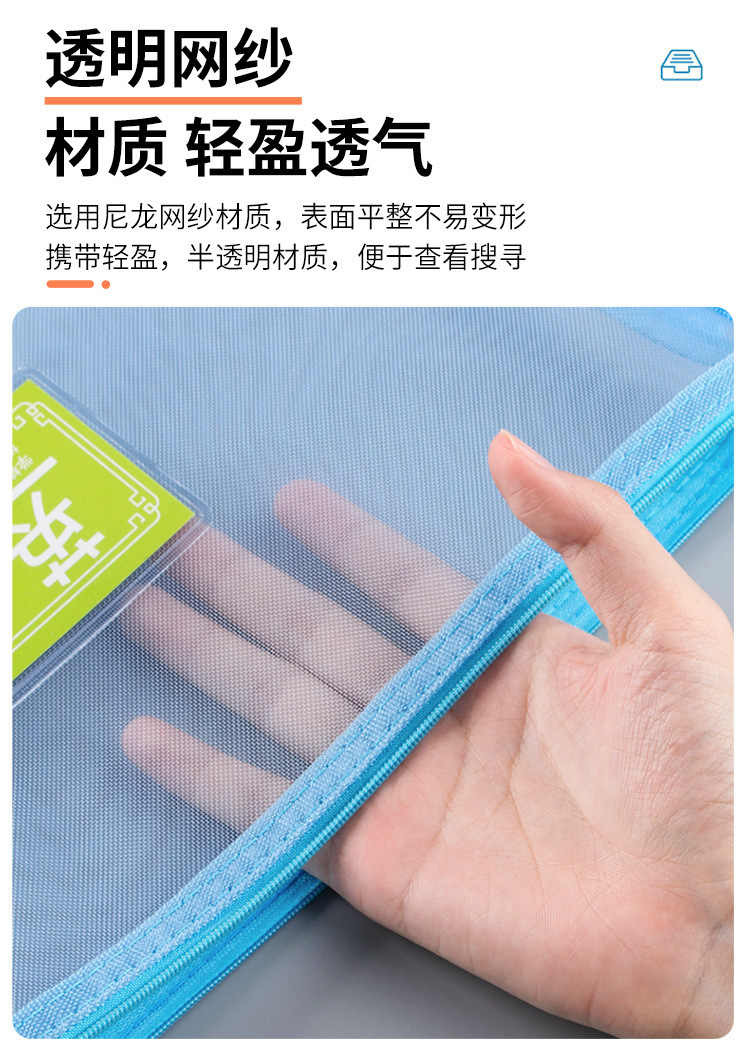 A4 Transparent Nylon Mesh File Bag Zipper Test Paper Information Bag Buggy Bag Office Student Pencil Case Subject Bag A4 Transparent Nylon Mesh File Bag Zipper Test Paper Information Bag Buggy Bag Office Student Pencil Case Subject Bag