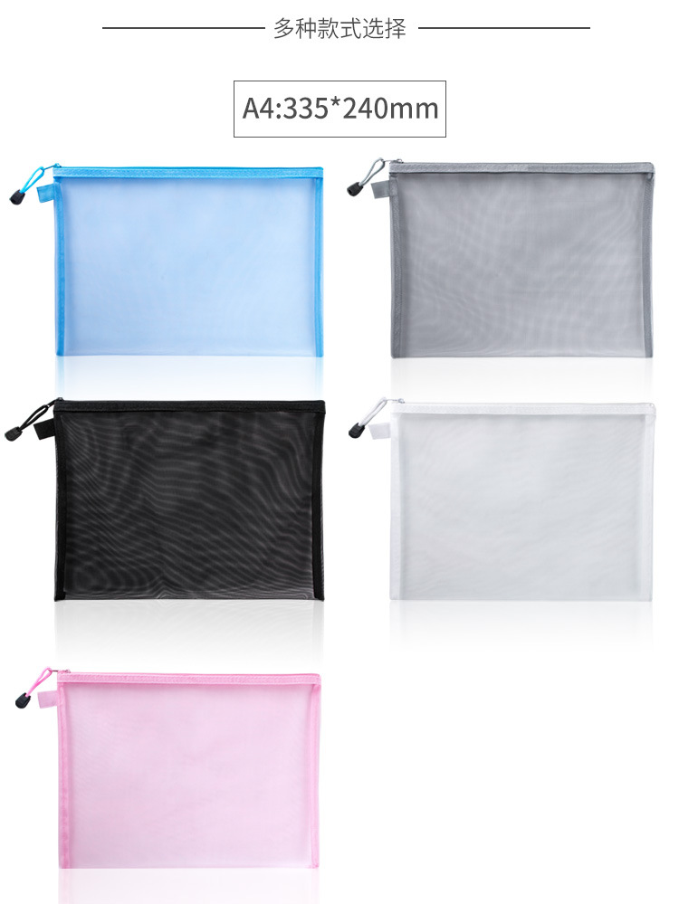 A4 Transparent Nylon Mesh File Bag Zipper Test Paper Information Bag Buggy Bag Office Student Pencil Case Subject Bag A4 Transparent Nylon Mesh File Bag Zipper Test Paper Information Bag Buggy Bag Office Student Pencil Case Subject Bag