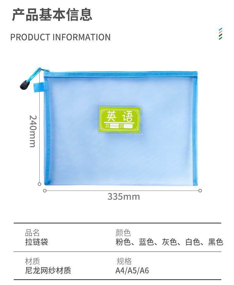 A4 Transparent Nylon Mesh File Bag Zipper Test Paper Information Bag Buggy Bag Office Student Pencil Case Subject Bag A4 Transparent Nylon Mesh File Bag Zipper Test Paper Information Bag Buggy Bag Office Student Pencil Case Subject Bag