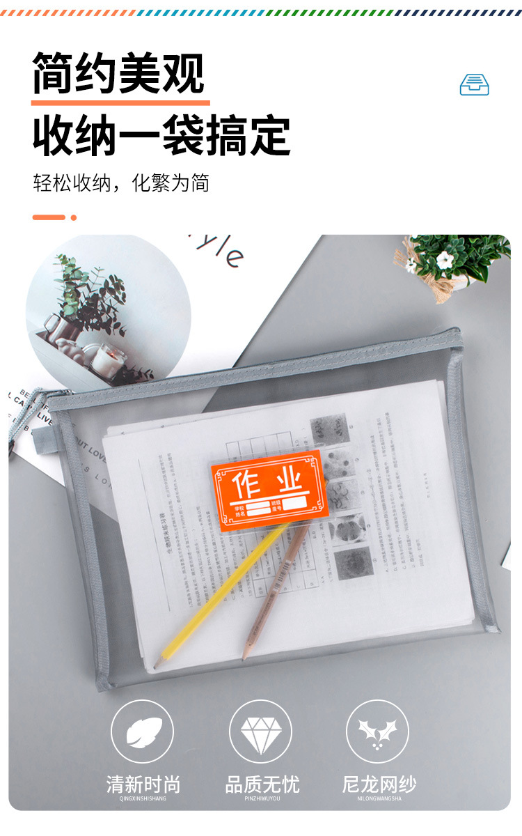 A4 Transparent Nylon Mesh File Bag Zipper Test Paper Information Bag Buggy Bag Office Student Pencil Case Subject Bag A4 Transparent Nylon Mesh File Bag Zipper Test Paper Information Bag Buggy Bag Office Student Pencil Case Subject Bag