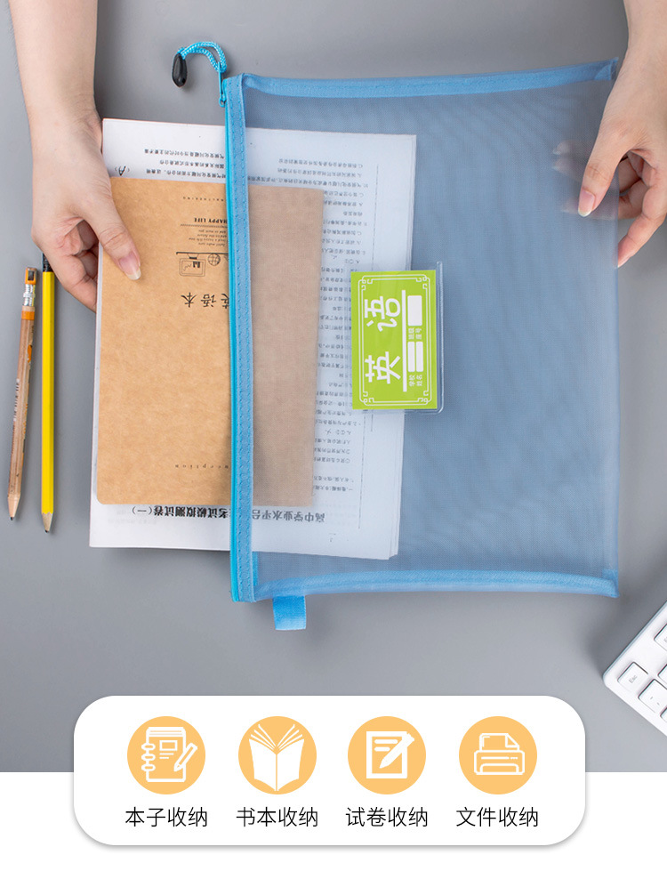A4 Transparent Nylon Mesh File Bag Zipper Test Paper Information Bag Buggy Bag Office Student Pencil Case Subject Bag A4 Transparent Nylon Mesh File Bag Zipper Test Paper Information Bag Buggy Bag Office Student Pencil Case Subject Bag