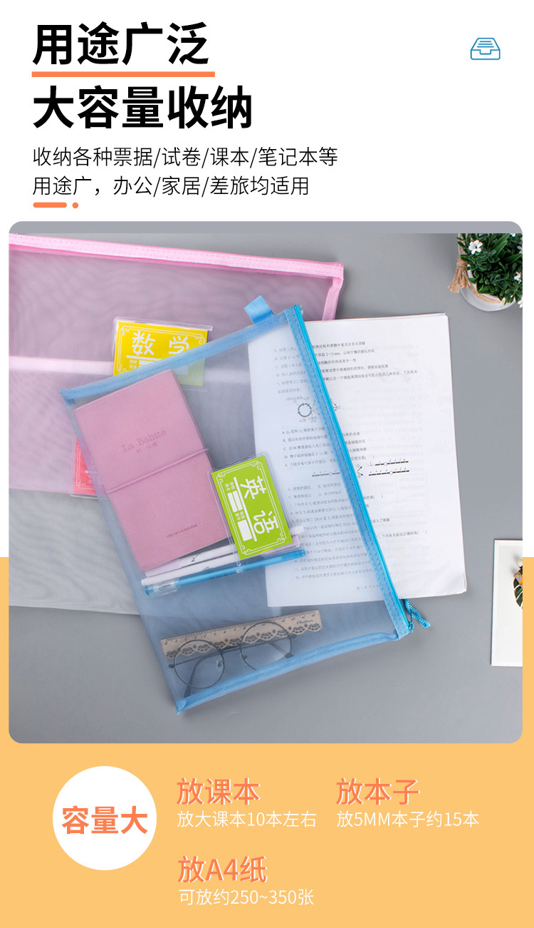A4 Transparent Nylon Mesh File Bag Zipper Test Paper Information Bag Buggy Bag Office Student Pencil Case Subject Bag A4 Transparent Nylon Mesh File Bag Zipper Test Paper Information Bag Buggy Bag Office Student Pencil Case Subject Bag