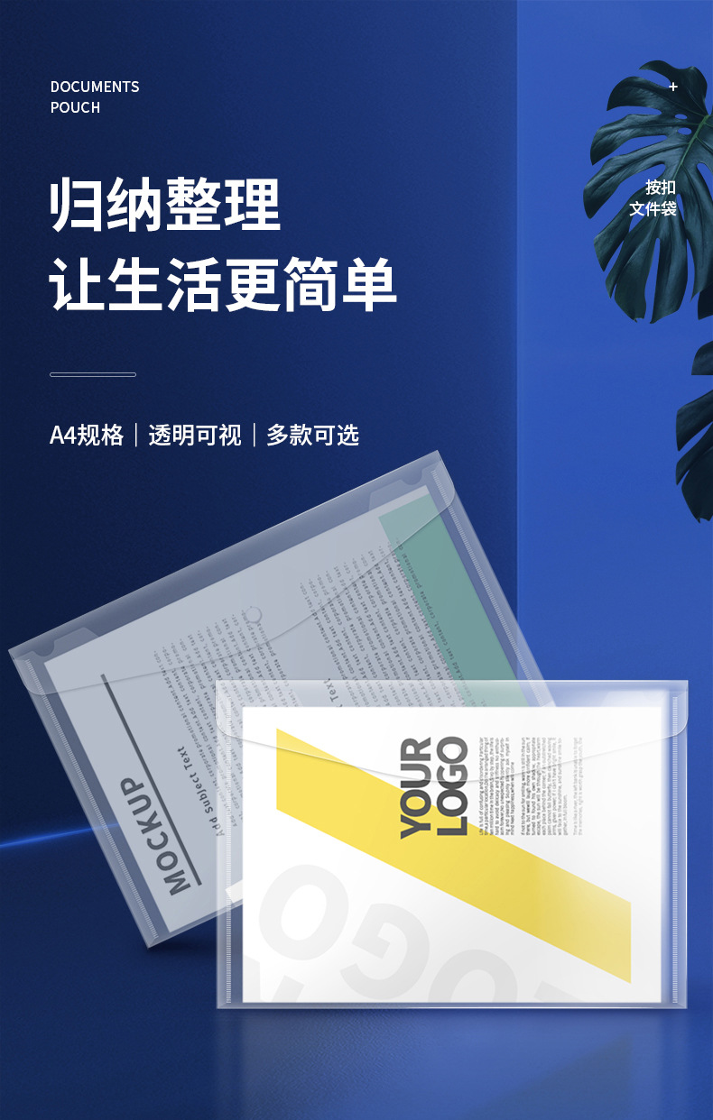 A4 Transparent File Bag Wholesale Plastic Folder Pp Storage Information Bag Office Supplies Stationery Snap Button Briefbag