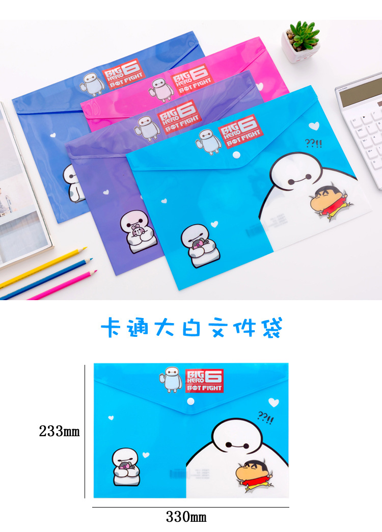 Creative cute cartoon white file bag learning stationery a4 file information collection bag small gifts. Creative cute cartoon white file bag learning stationery a4 file information collection bag small gifts.