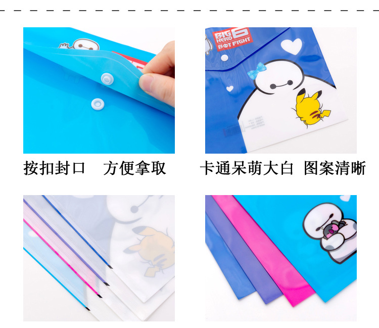 Creative cute cartoon white file bag learning stationery a4 file information collection bag small gifts. Creative cute cartoon white file bag learning stationery a4 file information collection bag small gifts.