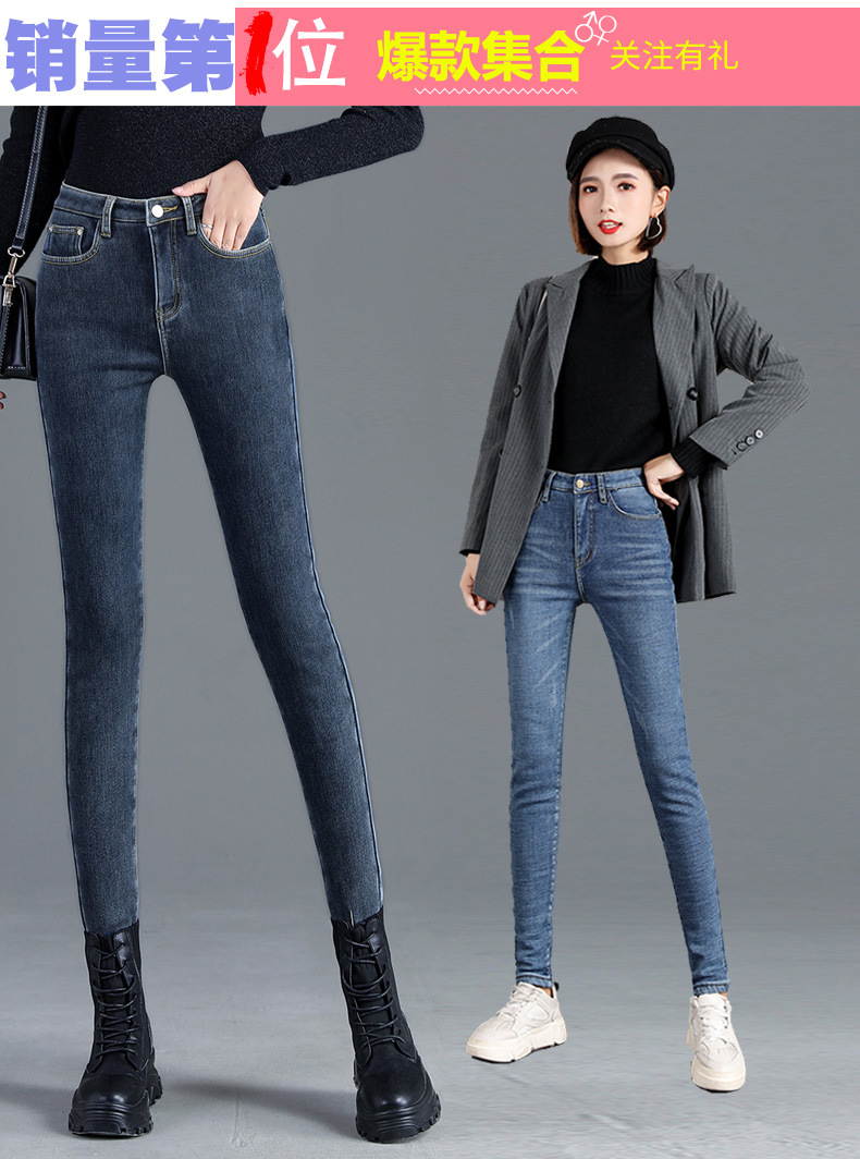 and Winter Jeans Women Fleece Thickened Korean Style New Large Size High Waist Slim Fit Tappered Pencil Pants Black and Winter Jeans Women Fleece Thickened Korean Style New Large Size High Waist Slim Fit Tappered Pencil Pants Black