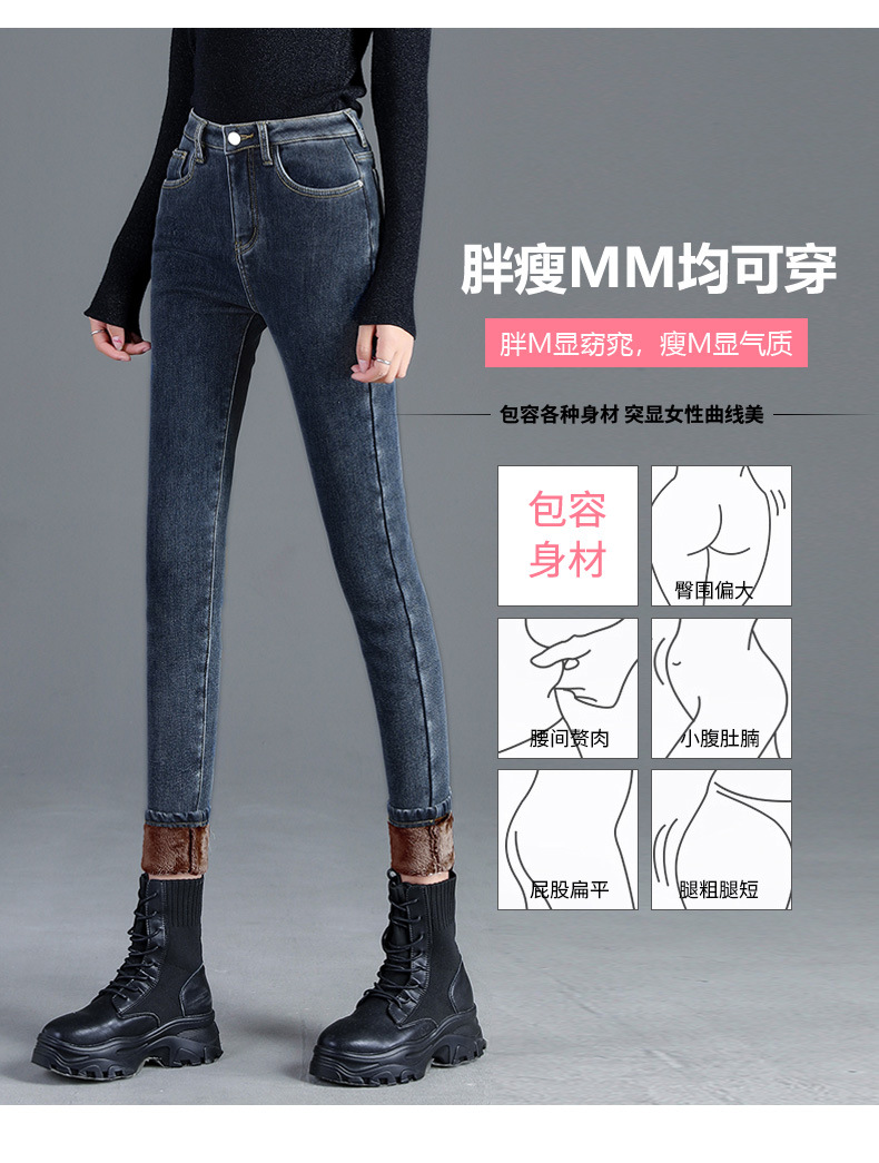 and Winter Jeans Women Fleece Thickened Korean Style New Large Size High Waist Slim Fit Tappered Pencil Pants Black and Winter Jeans Women Fleece Thickened Korean Style New Large Size High Waist Slim Fit Tappered Pencil Pants Black
