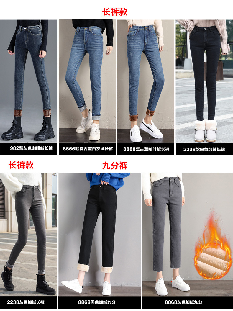 and Winter Jeans Women Fleece Thickened Korean Style New Large Size High Waist Slim Fit Tappered Pencil Pants Black and Winter Jeans Women Fleece Thickened Korean Style New Large Size High Waist Slim Fit Tappered Pencil Pants Black