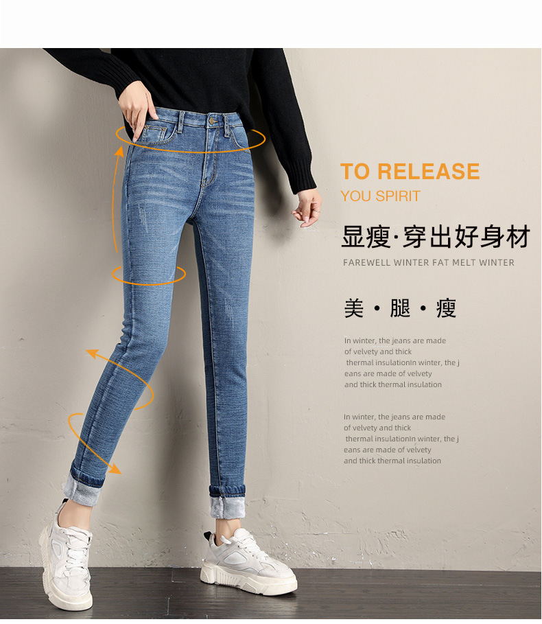 and Winter Jeans Women Fleece Thickened Korean Style New Large Size High Waist Slim Fit Tappered Pencil Pants Black and Winter Jeans Women Fleece Thickened Korean Style New Large Size High Waist Slim Fit Tappered Pencil Pants Black