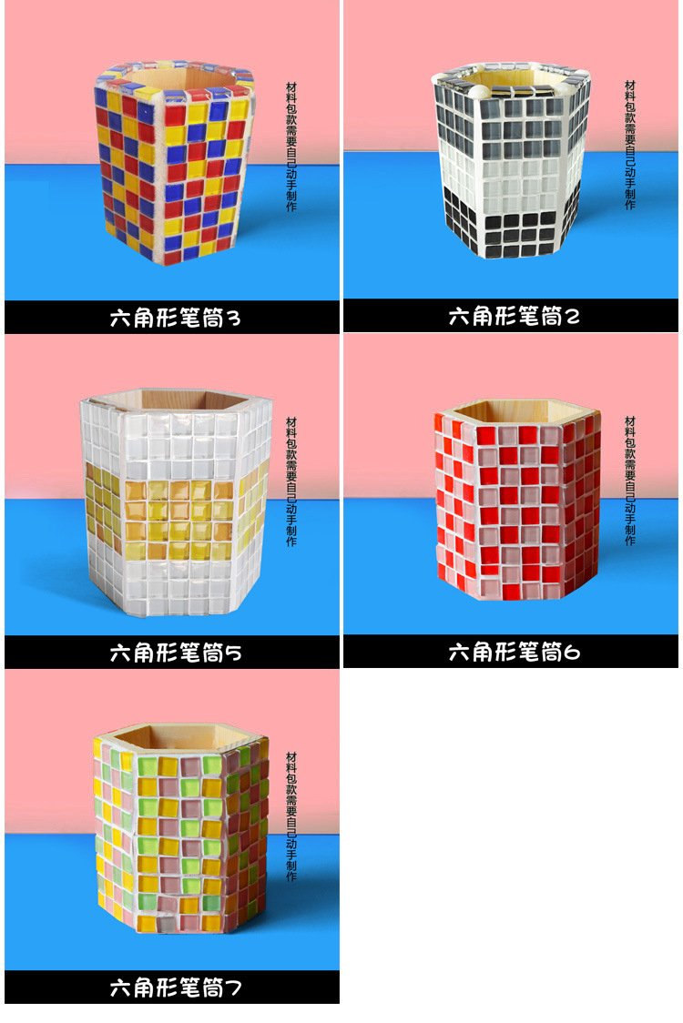 Mosaic Pen Holder Material Package Handmade DIY Creative Children's Educational Elementary School Student Day Holiday Gift DIY Pencil Case Mosaic Pen Holder Material Package Handmade DIY Creative Children's Educational Elementary School Student Day Holiday Gift DIY Pencil Case