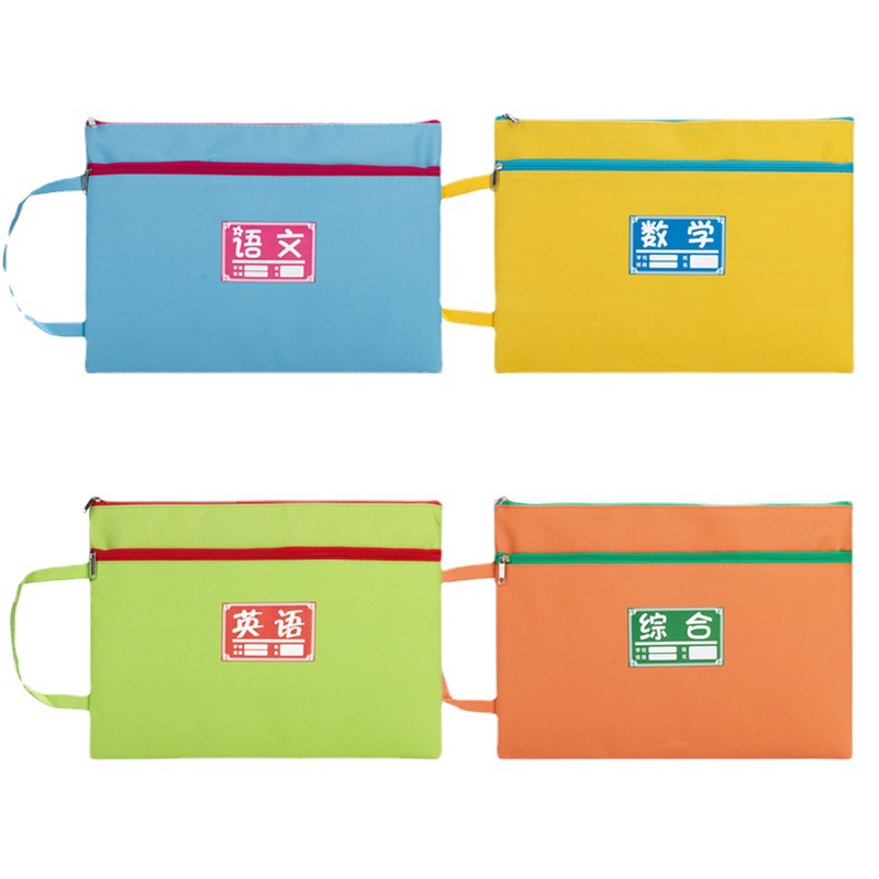 Subject Classification File Bag Oxford Cloth Thickened Waterproof Zipper Double-Layer Work Buggy Bag Student Handheld Information Bag