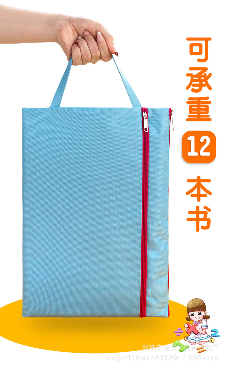 Subject Classification File Bag Oxford Cloth Thickened Waterproof Zipper Double-Layer Work Buggy Bag Student Handheld Information Bag