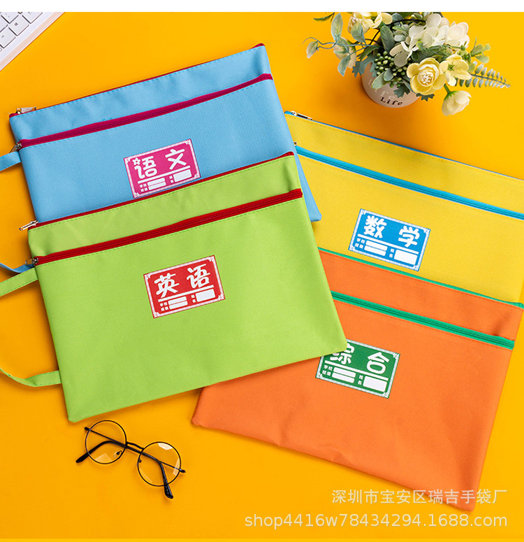 Subject Classification File Bag Oxford Cloth Thickened Waterproof Zipper Double-Layer Work Buggy Bag Student Handheld Information Bag
