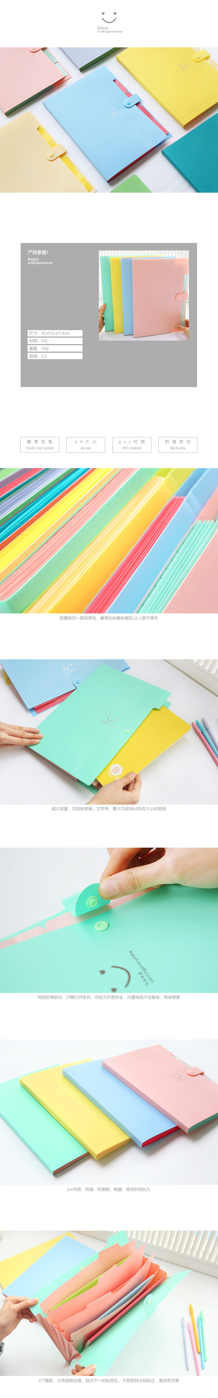 Smiley Face Fresh Korean Candy Color 5 into Folder Pp Information Bag File Holder Wholesale T