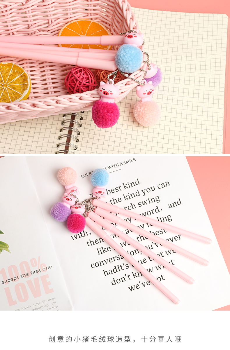 Korean Creative Cartoon Hair Ball Pink Pig Pendant Gel Pen Simple Cute Student Writing Signature Pen Ball Pen