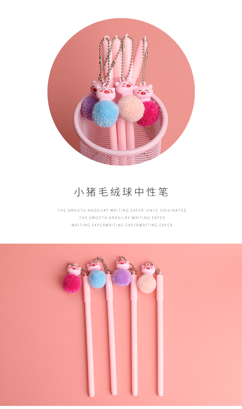 Korean Creative Cartoon Hair Ball Pink Pig Pendant Gel Pen Simple Cute Student Writing Signature Pen Ball Pen