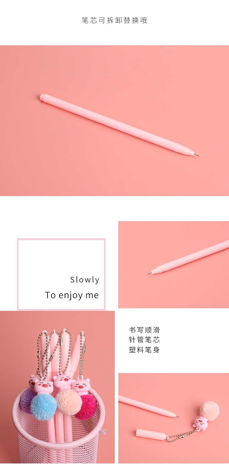 Korean Creative Cartoon Hair Ball Pink Pig Pendant Gel Pen Simple Cute Student Writing Signature Pen Ball Pen