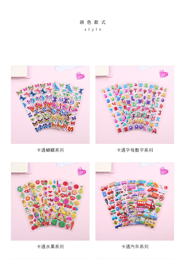 Children's Cartoon Stickers Three-Dimensional Stickers Early Childhood Education Kindergarten Reward Bubble Sticker Animal Digital Dinosaur Children's Cartoon Stickers Three-Dimensional Stickers Early Childhood Education Kindergarten Reward Bubble Sticker Animal Digital Dinosaur