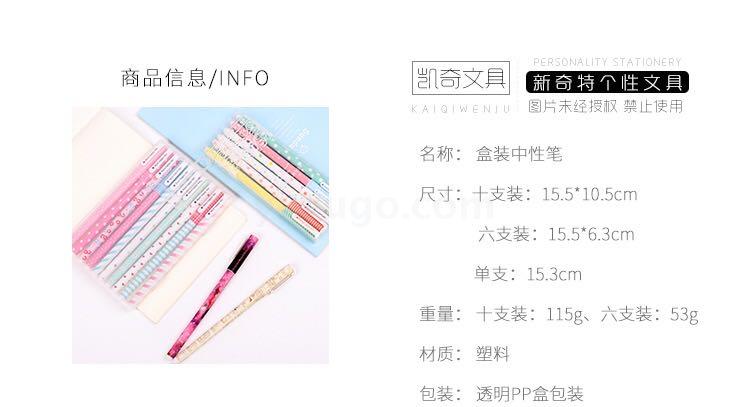 Japanese and Korean Creative Stationery Fresh Floral Gel Pen Color Gel Pen Black Gel Ink Pen 10 Color Set Japanese and Korean Creative Stationery Fresh Floral Gel Pen Color Gel Pen Black Gel Ink Pen 10 Color Set