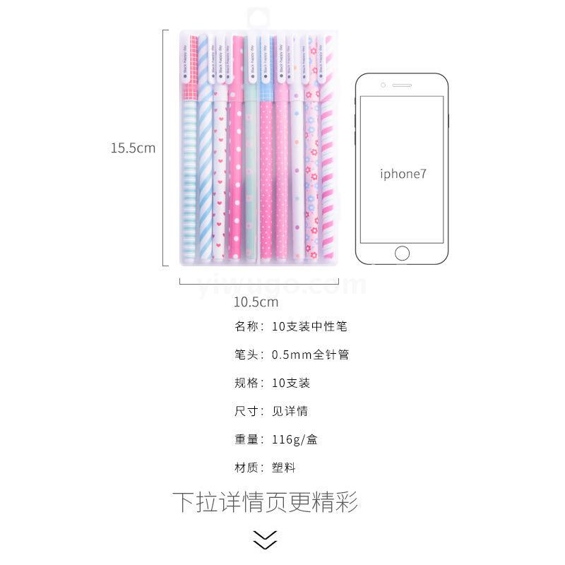 Japanese and Korean Creative Stationery Fresh Floral Gel Pen Color Gel Pen Black Gel Ink Pen 10 Color Set Japanese and Korean Creative Stationery Fresh Floral Gel Pen Color Gel Pen Black Gel Ink Pen 10 Color Set