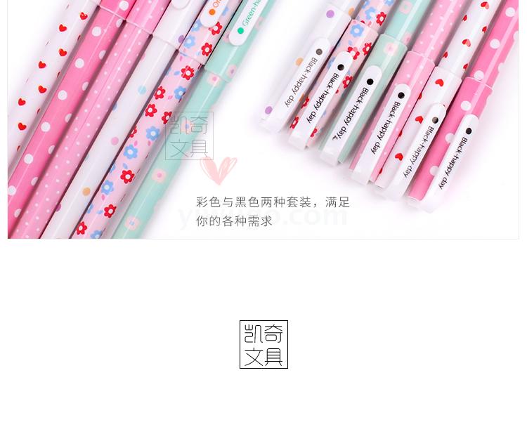 Japanese and Korean Creative Stationery Fresh Floral Gel Pen Color Gel Pen Black Gel Ink Pen 10 Color Set Japanese and Korean Creative Stationery Fresh Floral Gel Pen Color Gel Pen Black Gel Ink Pen 10 Color Set