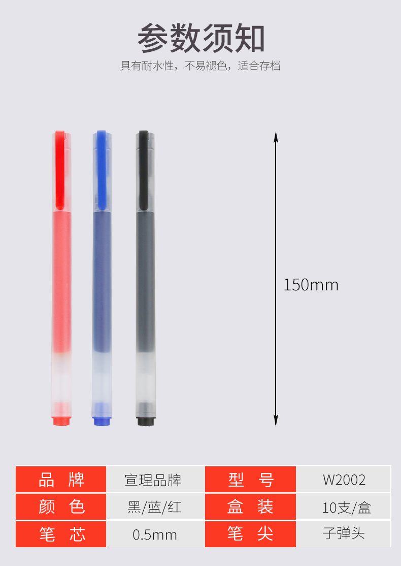 Super Large Capacity Frosted Rod Gel Pen Red Pen Correction Homework Black Gel Ink Pen Student Pen Carbon Pen Super Large Capacity Frosted Rod Gel Pen Red Pen Correction Homework Black Gel Ink Pen Student Pen Carbon Pen