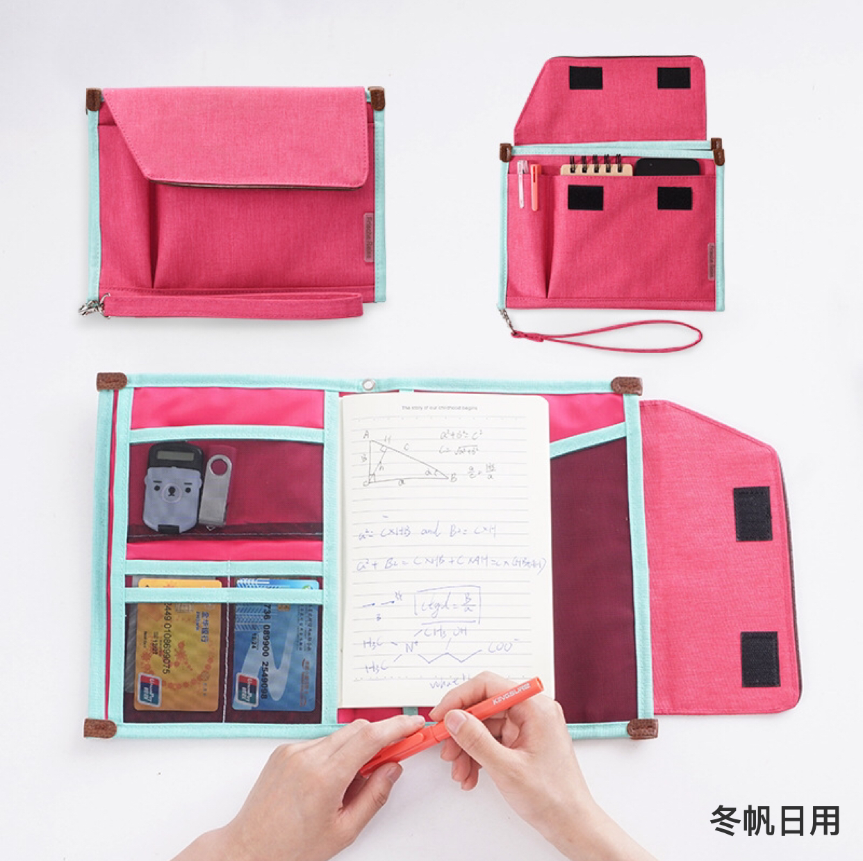 Simple Multi-Functional Multi-Layer Storage Bag Hand Information Document Organizing Bag Male Package Travel Document Package