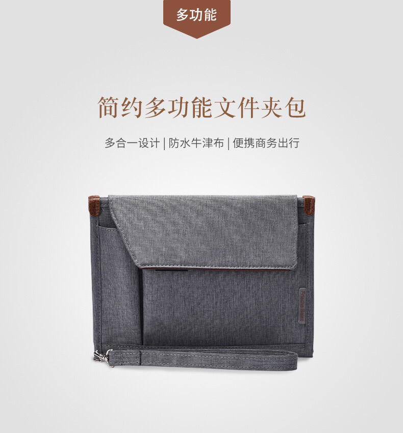 Simple Multi-Functional Multi-Layer Storage Bag Hand Information Document Organizing Bag Male Package Travel Document Package