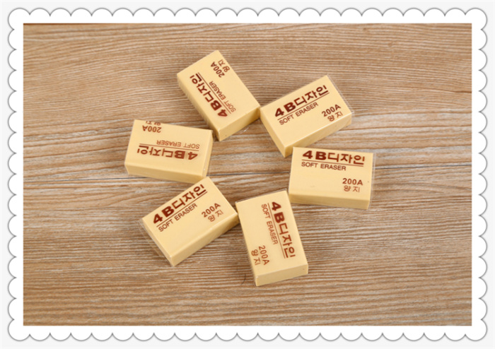 4B skin eraser elementary school children's art rubber pencil rubber test sketch stationery. 4B skin eraser elementary school children's art rubber pencil rubber test sketch stationery.