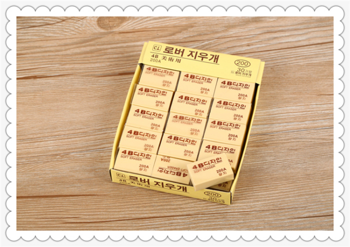 4B skin eraser elementary school children's art rubber pencil rubber test sketch stationery. 4B skin eraser elementary school children's art rubber pencil rubber test sketch stationery.