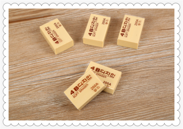 4B skin eraser elementary school children's art rubber pencil rubber test sketch stationery. 4B skin eraser elementary school children's art rubber pencil rubber test sketch stationery.