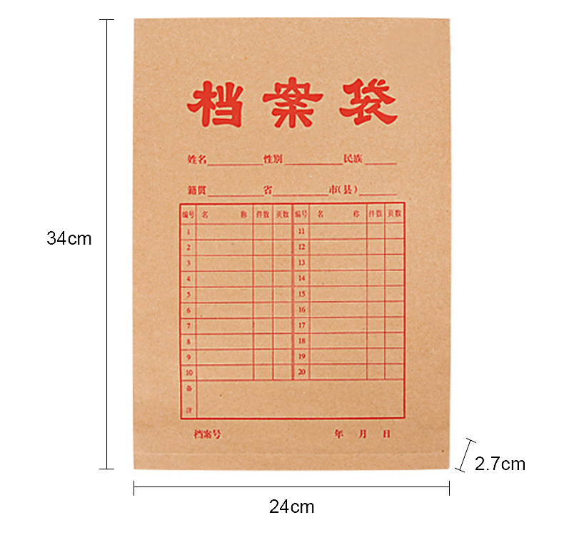 Factory in Stock Kraft Paper Portfolio Logo Wrapping Rope Office Bidding Color File Printing Medical Record Information Bag